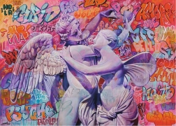 1000-osaline pusle „Amor ja Psyche“