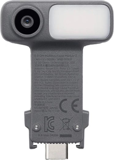 DJI Osmo Mobile’i multifunktsionaalne moodul