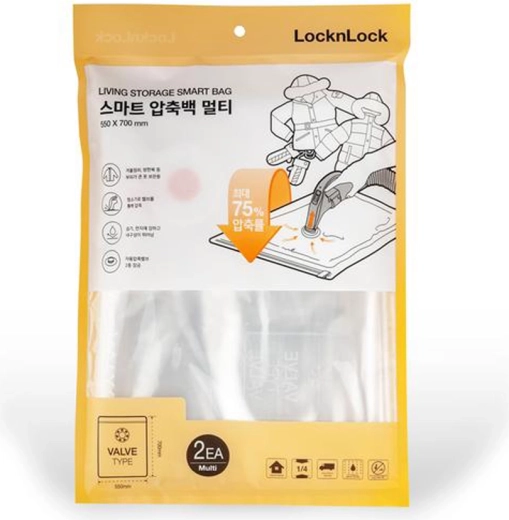 Vaakumhoiukotid 55 × 70 cm (2 tk) nailonist ja LLDPE-st