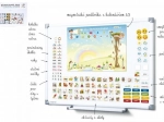 Magnetic Calendar for Kids - Preschool with 114 Magnets